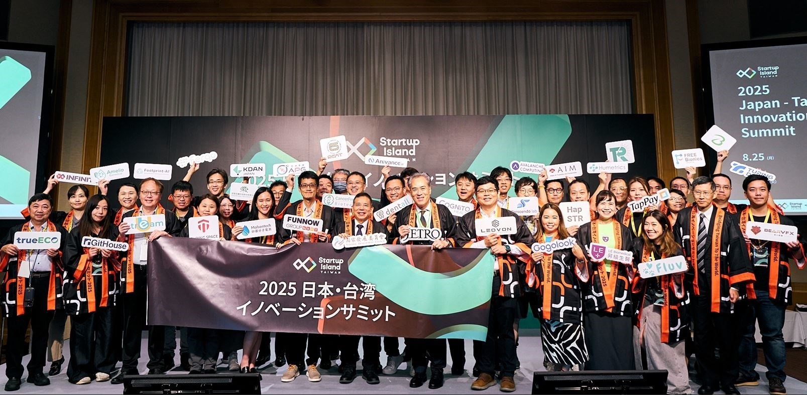 國發會與東京都攜手共創臺日新創合作新里程碑 小池百合子發聲力挺台日新創及產業鍵結