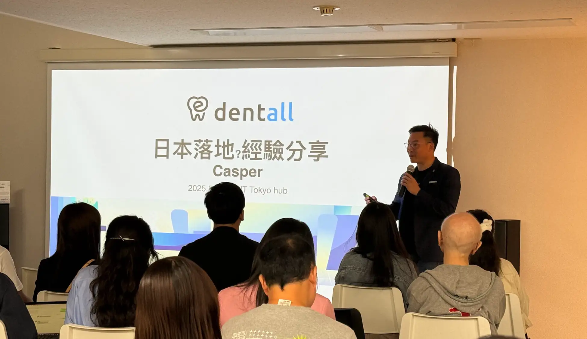 台湾政府が後援する Startup Island TAIWAN、東京拠点にて台湾スタートアップの日本進出支援を加速