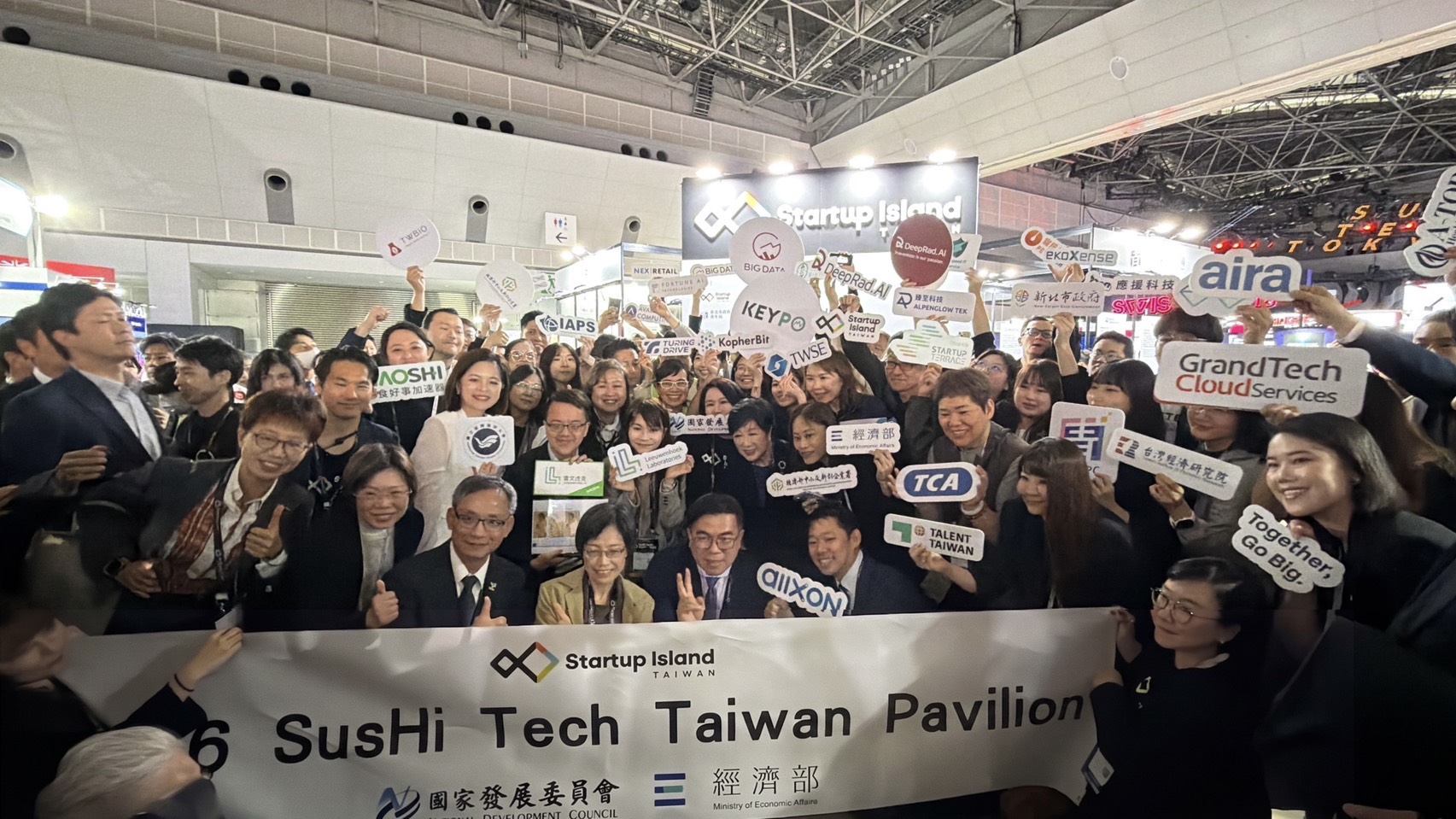 台湾・国家発展委員会、「SusHi Tech Tokyo 2026」にて台湾館を設置—日台連携と国際展開を加速