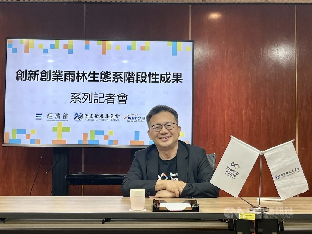 國發會：台灣新創募資2024年突破千億創新高