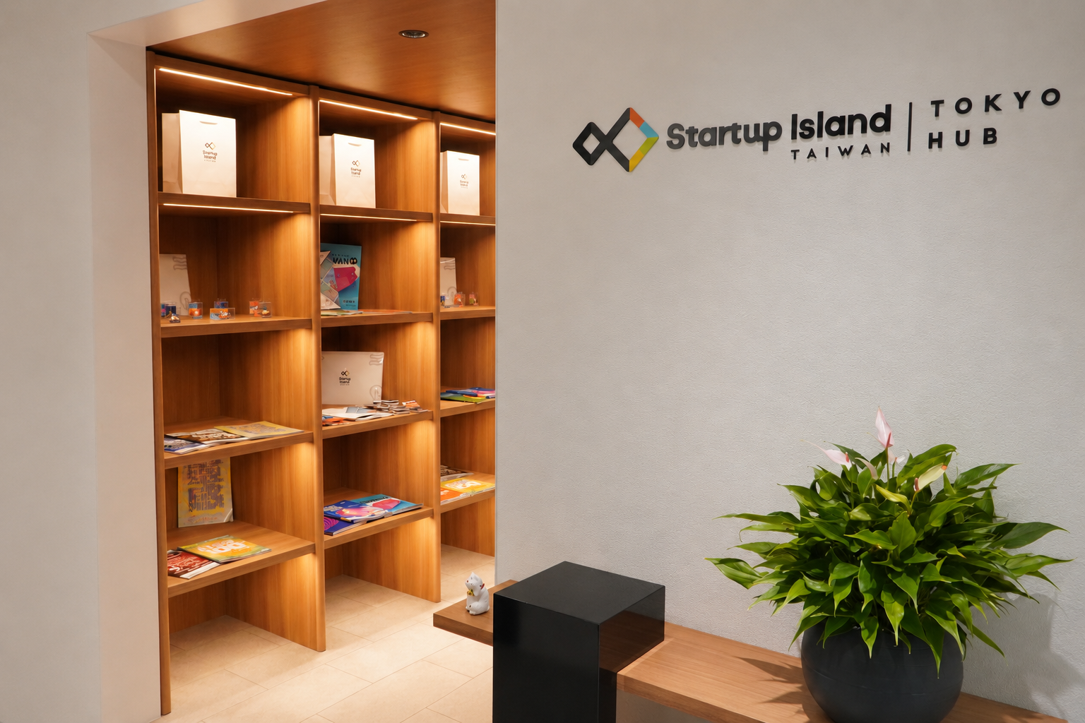 國發會啓用Startup Island TAIWAN東京新基地！空間翻倍滿足台灣新創赴日需求