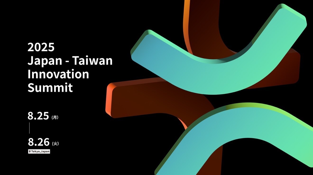 第四屆臺日創新高峰會即將盛大開幕 Startup Island TAIWAN率逾40家臺灣新創赴日展現技術實力，拓展合作商機！