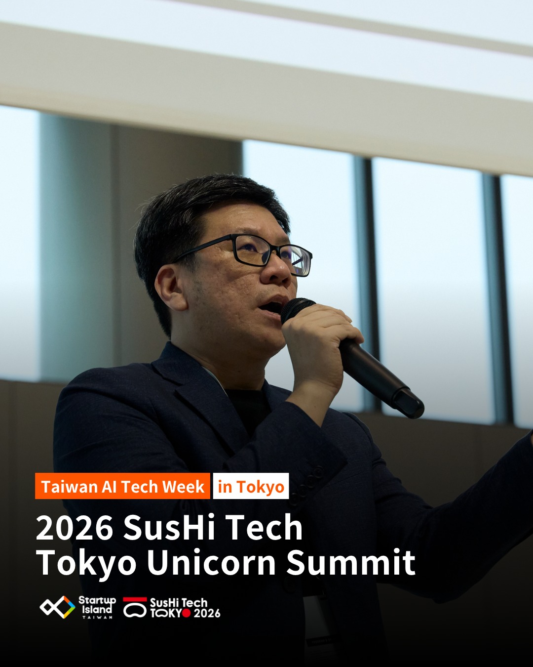 Startup Island TAIWAN 聯手朝鮮日報辦理東京獨角獸論壇 串聯東北亞資本市場與 AI 供應鏈